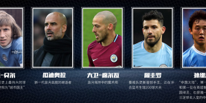 英超德比夜：曼城3-0曼联，利物浦1-0绝杀伯恩利，争冠格局浮现